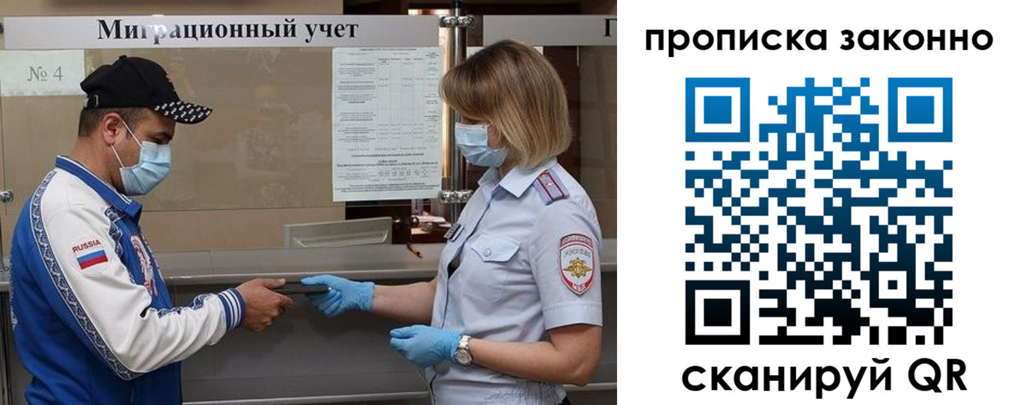 регистрация в Нефтекумске