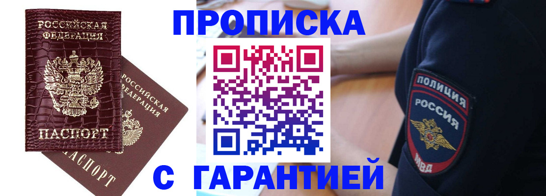 миграционный учет в Нефтекумске