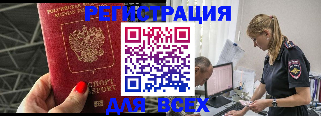 регистрация для школы в Нефтекумске